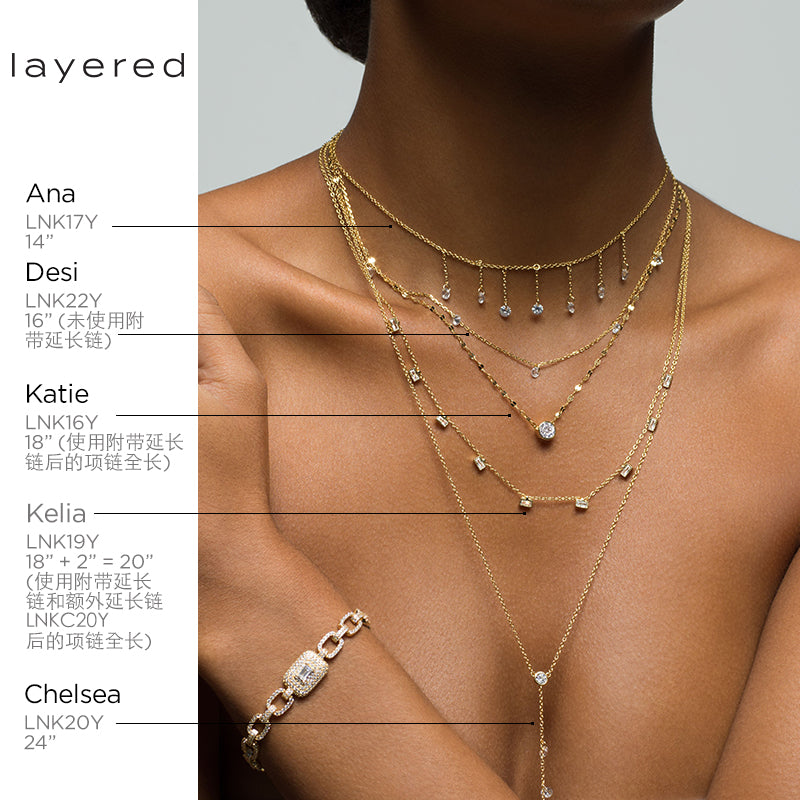 Layered_Necklace_Chart_56gold - media