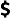 Dollar sign symbol